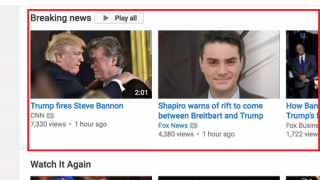 يوتيوب تضيف قسم الأخبار العاجلة لنسختي الويب والمحمول