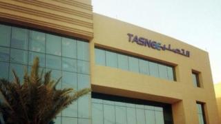 “تصنيع” توقع اتفاقية تمويل لـ “كريستل” بـ7 مليارات ريال