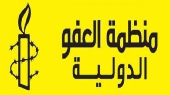 العفو الدولية: على موغريني المطالبة بحرية سجناء إيران