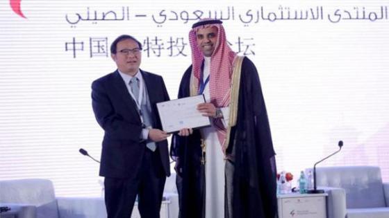 السعودية تمنح رخصاً استثمارية لـ4 شركات صينية