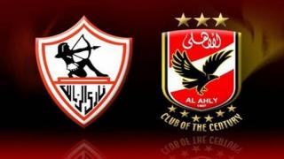 موعد مباراه الاهلي والزمالك في نهائي كاس السوبر المصري
