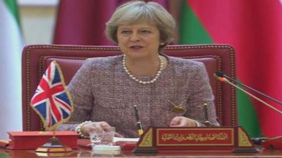 ماي: بريطانيا تتطلع لتكتل اقتصادي وتجاري مع دول الخليج