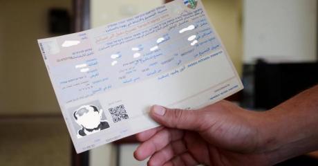 إسرائيل اصدار اول رخصة عمل رسمية لمواطن من غزة