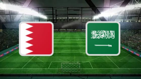 مباراة السعودية & البحرين بتعليق عصام الشوالي 30-11-2019 كاس الخليج العربي 24 اليوم الساعة 10 مساء