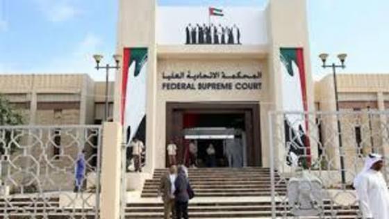 محكمة أمن الدولة الإماراتية تبحث عددا من قضايا الإرهاب