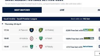 شركات المراهنات تدخل معركة الهبوط في الدوري السعودي