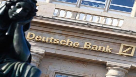هل يطلق “دويتشه بنك” شرارة أزمة عالمية جديدة؟