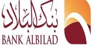 بنك “البلاد” يحقق أرباح فصلية بـ227 مليون ريال