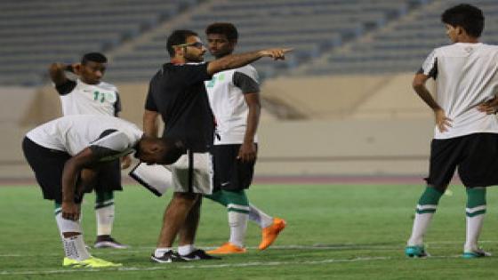 الشهري يكاشف الأخضر الشاب بأخطاء مباراة البحرين