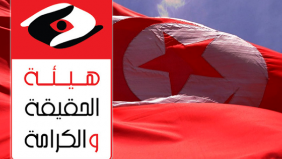 تونس تستمع لضحايا الاستبداد وسط انقسام سياسي
