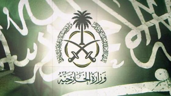 السعودية تدين الهجوم على نقطة للأمن المصري بسيناء