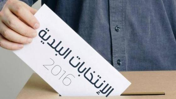 محكمة فلسطينية ترجئ الانتخابات المحلية بالضفة والقطاع