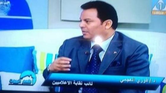 مصر.. تحقيق بظهور هذا الرجل على التلفزيون الحكومي