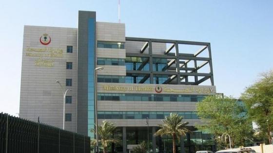 فصل المراكز الصحية السعودية عن الوزارة وتحويلها لشركات