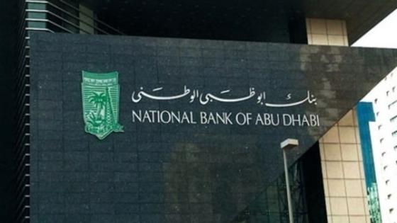 بنك أبوظبي الوطني يحضّر لإصدار جديد من السندات