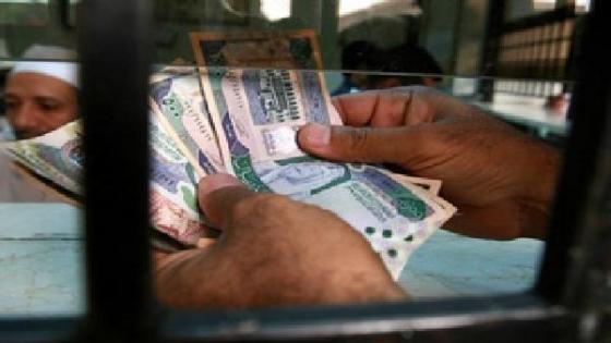 موديز تتوقع ارتفاع ديون البنوك السعودية المتعثرة لـ2.5%