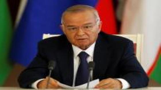 نقل رئيس أوزبكستان إلى المستشفى بينما تلوح في الأفق قضية خلافته