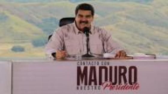 مادورو يصف إدانة ابني شقيق زوجته بأنها‭ ‬”امبريالية أمريكية”