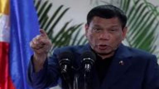 رئيس الفلبين: على أمريكا أن تنسى اتفاقية الدفاع إذا بقيت في السلطة فترة أطول