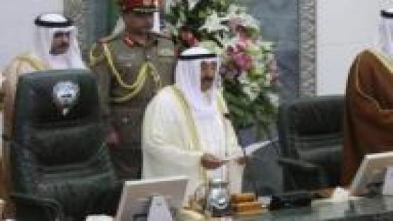 وكالة: انتخابات مجلس الأمة الكويتي ستجرى في 26 نوفمبر