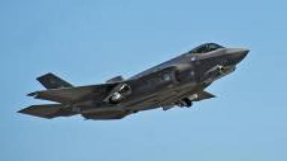 سلاح الجو الأمريكي يوقف طيران مقاتلات إف-35 بعد اكتشاف عيوب فنية