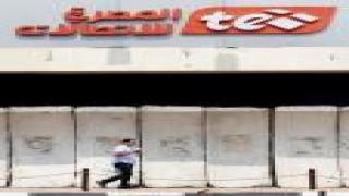 مصر تدرس طرح تراخيص الجيل الرابع في مزاد عالمي بعد رفض شركات المحمول