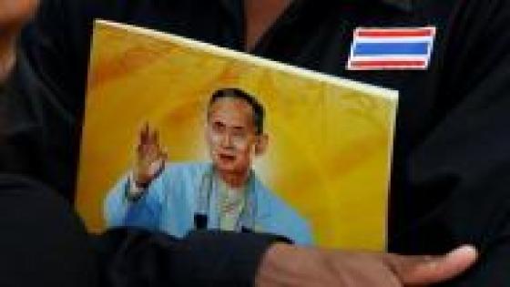 صحيفة: وفاة ملك تايلاند لن تؤدي لتأجيل الانتخابات